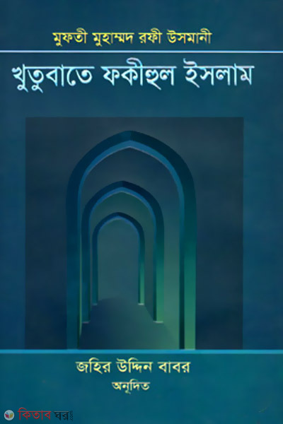 durbar_shop Books